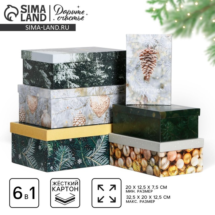 Набор подарочных коробок 6 в 1 &laquo;Снежной зимы&raquo;, 32,5 х 20 х 12,5 - 20 х 12,5 х 7,5 см, Новый год