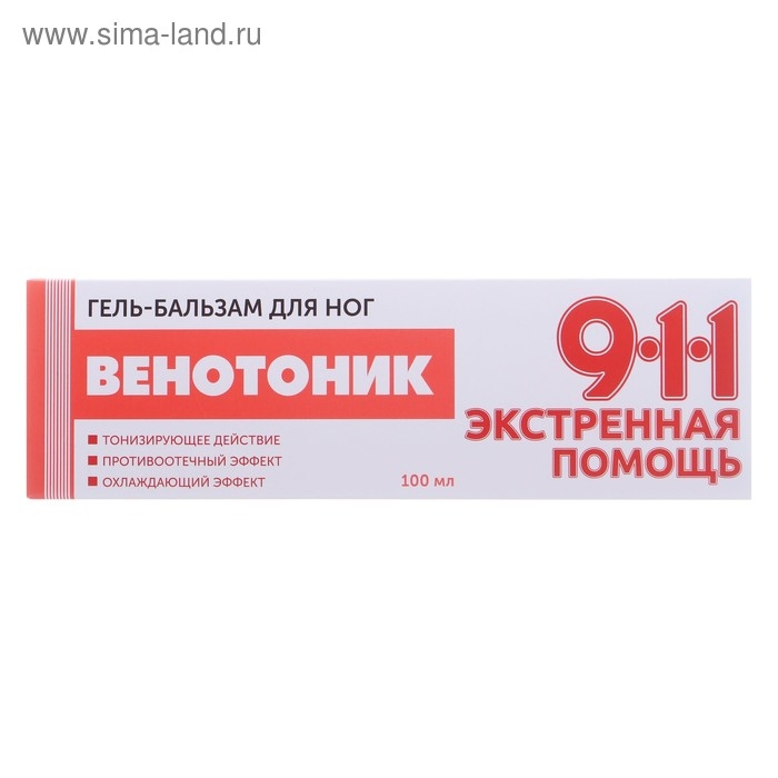 Гель для ног 911 &laquo;Венотоник&raquo; при тяжести, боли и отёках в ногах, 100 мл