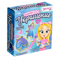 Набор для опытов с эпоксидной смолой &laquo;Создай своё украшение: Котики&raquo;, 2 основы