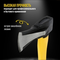 Колун кованый ТУНДРА ПРОФИ, клиновидная форма, фиберглассовое 3К топорище 90 см, 3 кг