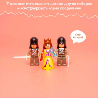 Конструктор &laquo;Розовая мечта: королевская карета&raquo;, 137 деталей