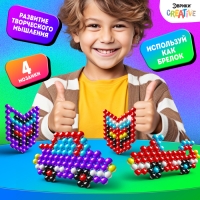 Аквамозаика для детей &laquo;Для мальчиков&raquo;