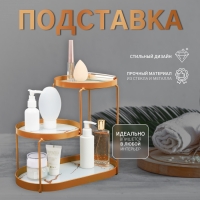 Органайзер для хранения, 3 секции, 30 &times; 17 &times; 26,5 см, цвет золотистый/белый