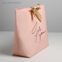 Пакет подарочный, упаковка, &laquo;For you with love&raquo;, 33 х 31 х 13 см