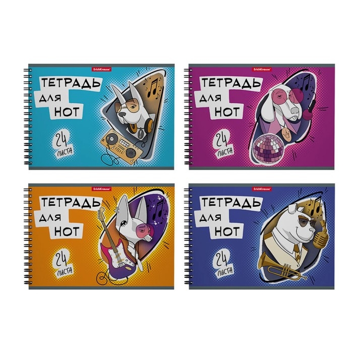 Тетрадь для нот А5, 24 листа на спирали, ErichKrause POP-Dogs, горизонтальная ориентация, пластиковая обложка, блок офсет 100% белизна, МИКС