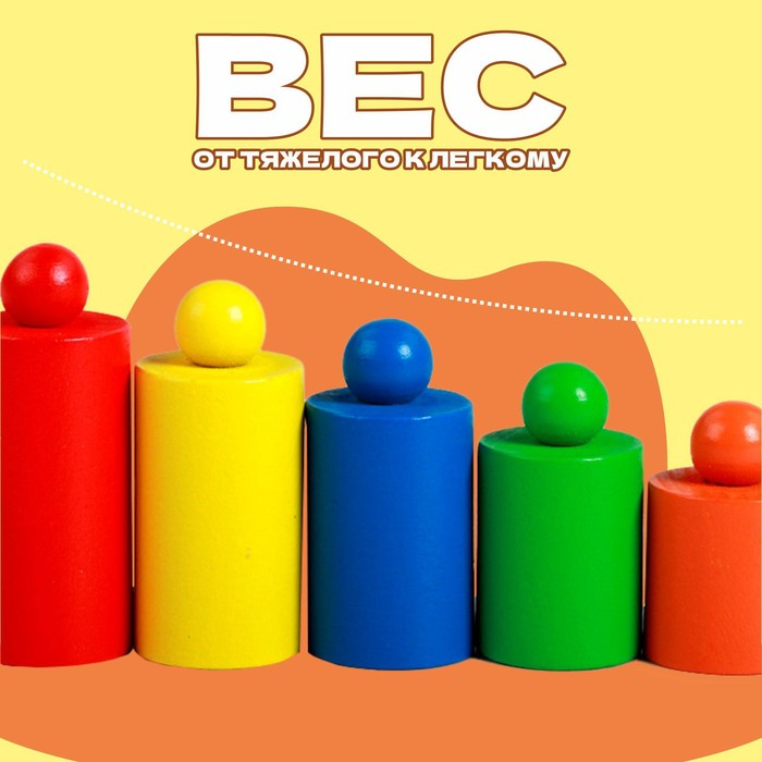 Игрушка &laquo;Весы с гирями&raquo;