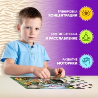 Пазл &laquo;Тропические животные&raquo;, 260 элементов