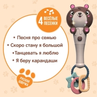 Музыкальная игрушка &laquo;Милый мишка&raquo;, звук, свет, цвет светло-коричневый