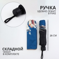 Зонт механический &laquo;Цветочный сад&raquo;, эпонж, 4 сложения, 8 спиц, R = 48/55 см, D = 110 см, цвет МИКС