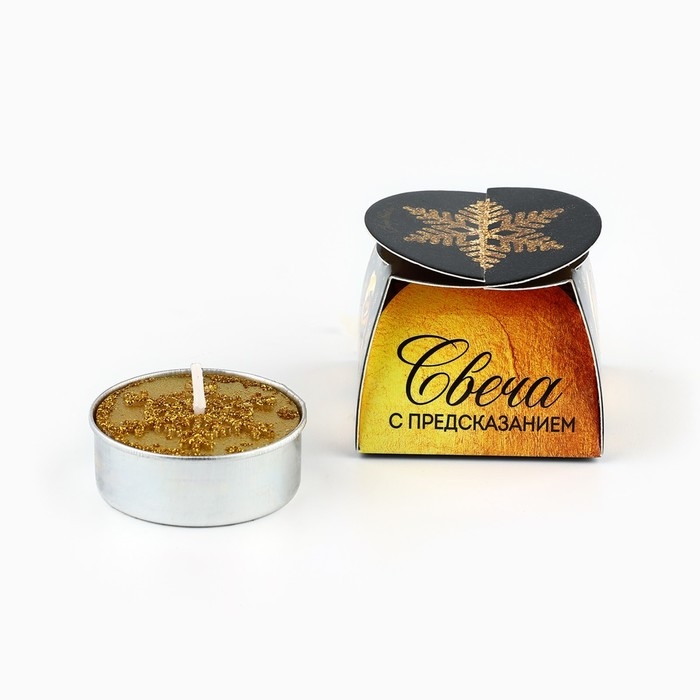 Свеча новогодняя чайная &laquo;Новый год: Радость&raquo;, диам 4 см