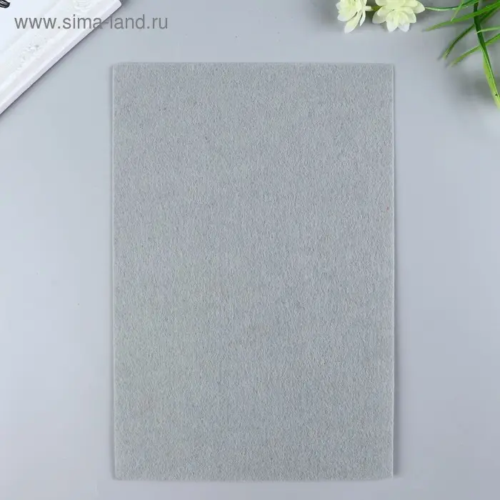 Фетр  жесткий  1 мм 20х30 см   св.серый