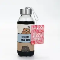 Бутылка стекло в чехле "Хорошего дня", 350мл