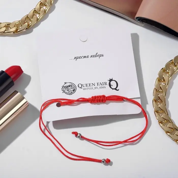 Браслет-оберег &laquo;Красная нить&raquo; Your daily life бусина шамбала, цвет белый с серебром, 7 см