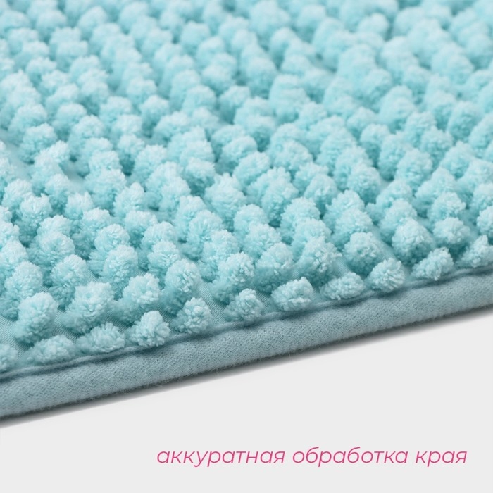 Коврик для дома Доляна &laquo;Букли&raquo;, 40&times;60 см, цвет голубой