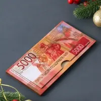Купюрница "Пять тысяч поздравлений" шкатулка для денег