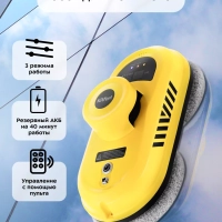 Робот мойщик окон КТ-5186 - 80 Вт