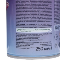 Освежитель воздуха &laquo;Green collection by Provence&raquo;: &laquo;Королевская орхидея&raquo; универсальный сменный баллон