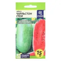 Семена Арбуз "Чарльстон Грей", Сем. Алт, ц/п, 0,5 г