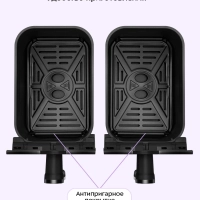 Аэрогриль электрический КТ-2270 - 9 л - 2400 Вт