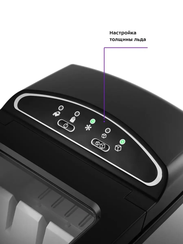 Льдогенератор КТ-1807 - 105 Вт - 1.9 л