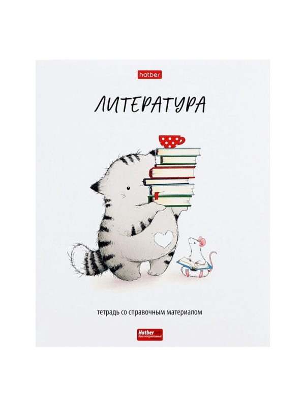 Комплект предметных тетрадей 48 листов, 12 предметов Hatber &laquo;Приключения кота Пирожка&raquo;, обложка мелованная бумага, с интерактивным справочником,...