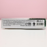 Соль для ванны ЧИСТОЕ СЧАСТЬЕ &laquo;Исполнения желаний!&raquo;, 150 г, аромат хвойный, Новый Год