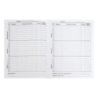 Дневник для 5-11 классов, "Глянцевый журнал", твердая обложка 7БЦ, глянцевая ламинация, 48 листов