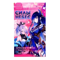 Фигурка аниме на подставке &laquo;Силы небес&raquo; с наклейками, акриловая