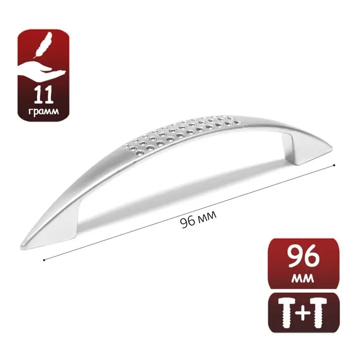 Ручка-скоба мебельная ТУНДРА LIGHT РС003AL, м/о 96 мм, цвет сатиновый никель