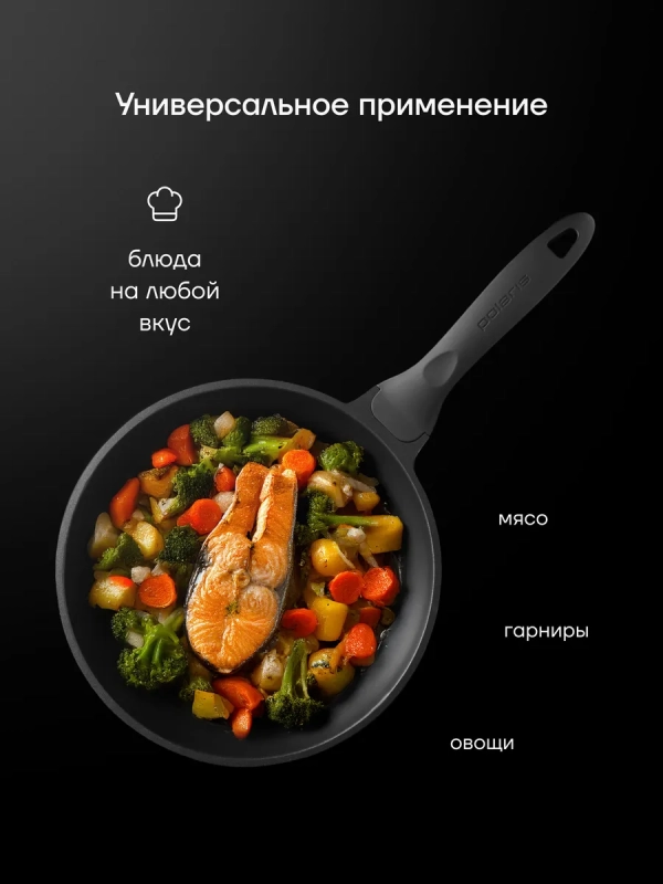 Сковорода литая 24 см антипригарная ECO collection