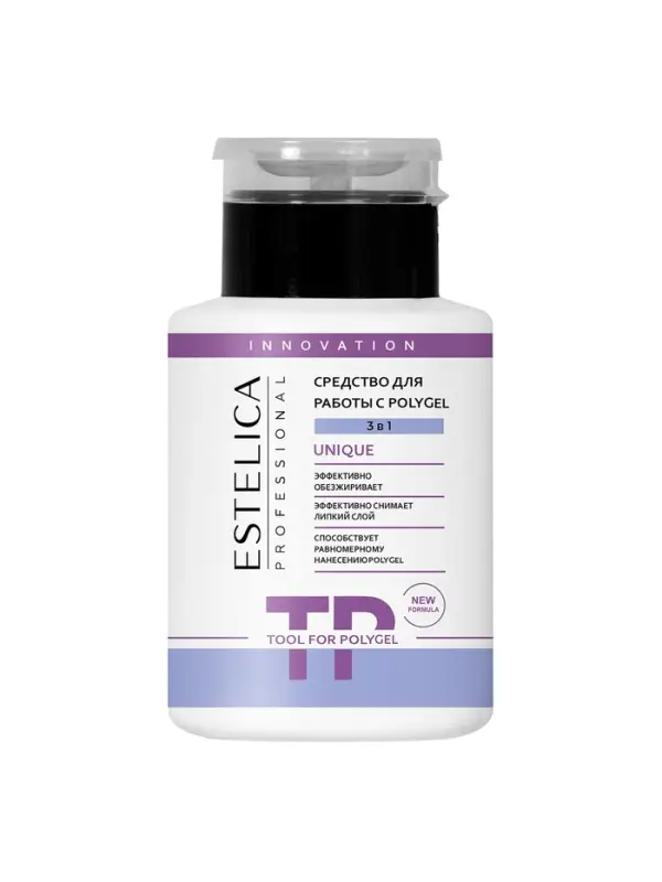Средство для работы 3 в 1 с POLYGEL, 200 мл