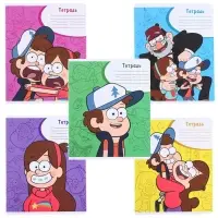 Тетрадь в клетку 18 листов, 5 видов МИКС, обложка мелованный картон, &laquo;Гравити Фолз&raquo;