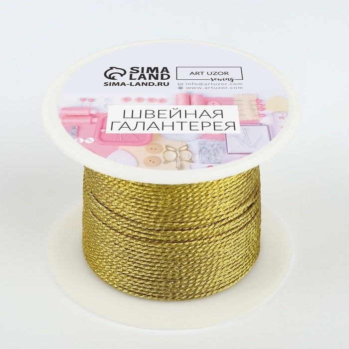 Нить для плетения, d = 1 мм, 25 &plusmn; 1 м, цвет золотой