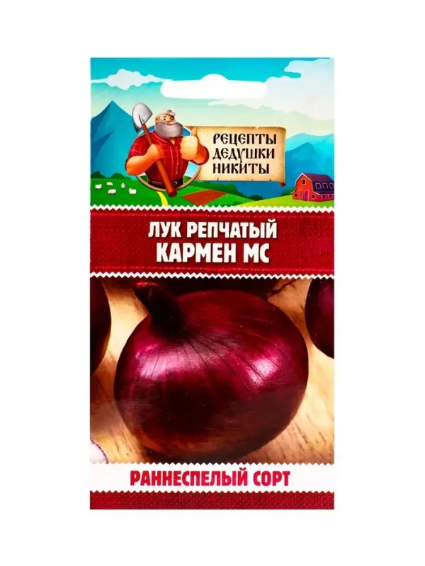 Семена Лук репчатый "Кармен МС", 0,3 г