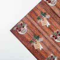 Упаковочная бумага на новый год &laquo;Для тебя&raquo;, 50 х 70 см, глянцевая