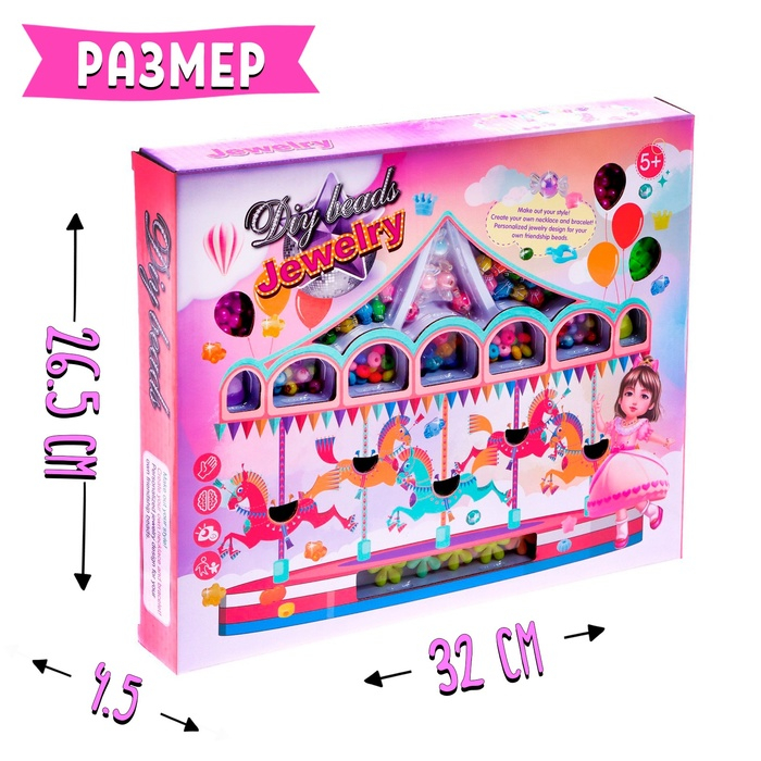 Набор бисероплетения &laquo;Карусель&raquo;, МИКС