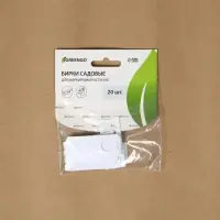 Бирки садовые, для маркировки растений, 5&times;2 см, набор 20 шт., пластик, МИКС, Greengo