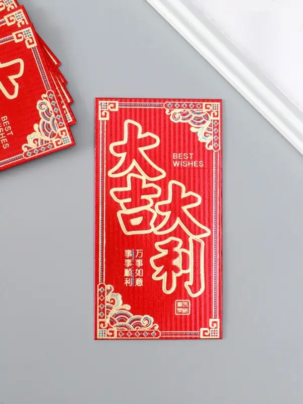 Конверт денежный бумага "Пожелание удачи" набор 6 шт тиснение блеск 9х17 см