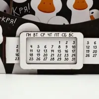 Органайзер для канцелярских предметов &laquo;Гуси&raquo;, вечный календарь