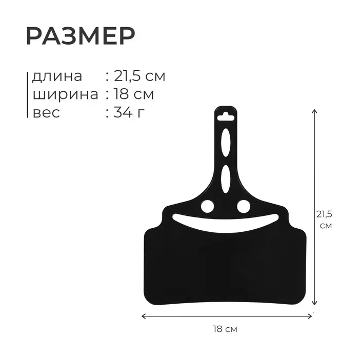 Опахало &laquo;Друг огня&raquo;, чёрное