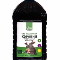 Удобрение Жидкий концентрат Viva коровий навоз 5 л., 4.6 кг