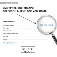 Ваза для цветов и подставка &laquo;Sweet home&raquo;, 9 х 7 х 7 см.