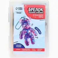 Набор для создания брелока из эпоксидной смолы "Мишка" с блёстками