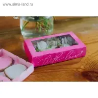 Кондитерская упаковка, коробка с ламинацией &laquo;С любовью&raquo;, 20 х 12 х 4 см