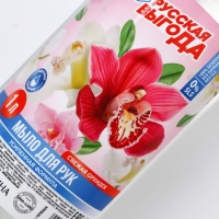 Русская Выгода Жидкое мыло свежая орхидея, 1000 мл