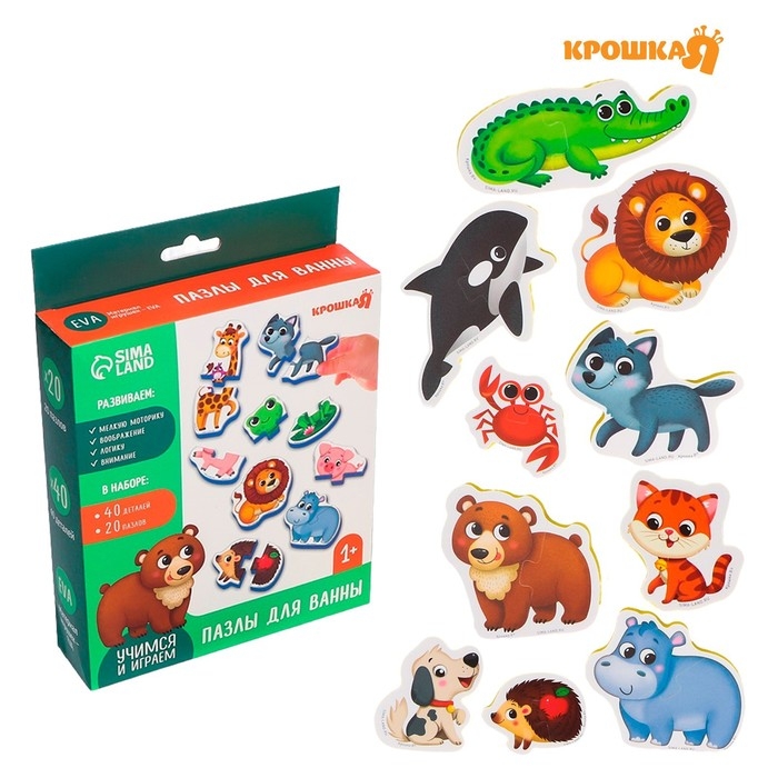 Мягкий пазл для малышей &laquo;Собираем животных&raquo;, 20 пазлов, 40 деталей, Крошка Я