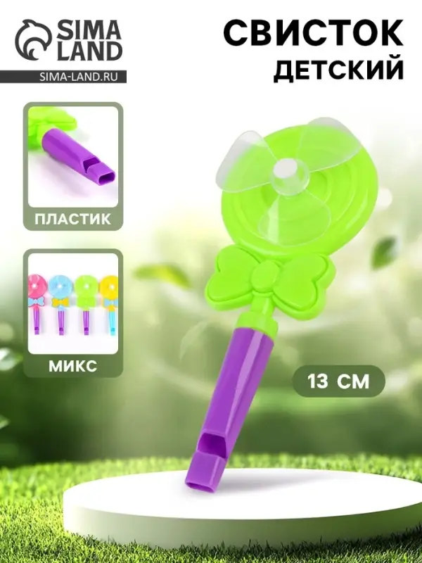 Свисток &laquo;Бантик&raquo;, МИКС