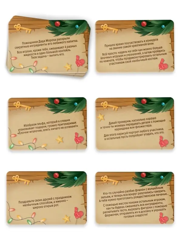 Настольная игра-бродилка &laquo;Новогодний переполох&raquo;, 5+