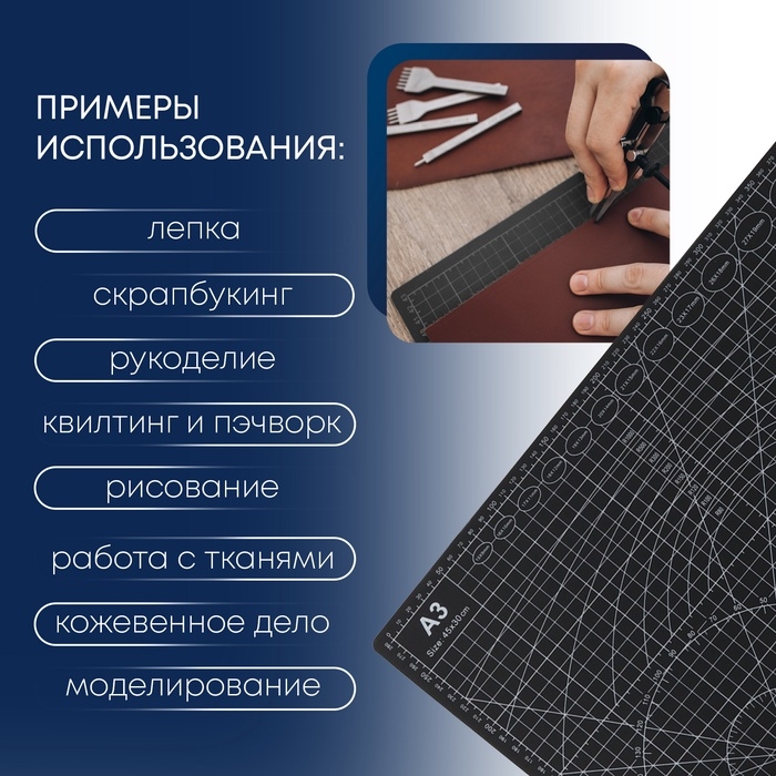 Мат для резки, пятислойный, 30 &times; 45 см, А3, цвет чёрный