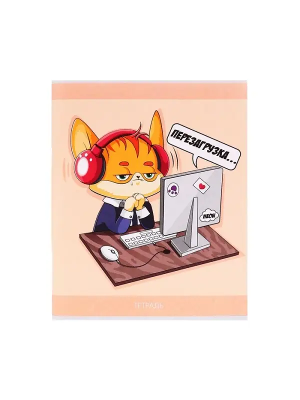 Тетрадь 48 листов в клетку Calligrata &laquo;Лисички&raquo;, обложка мелованная бумага, серые листы, МИКС